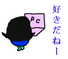 Tsutomu Yoshida story 2 sticker sticker #8822086