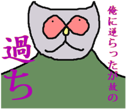 Tsutomu Yoshida story 2 sticker sticker #8822087