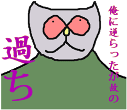 Tsutomu Yoshida story 2 sticker sticker #8822087