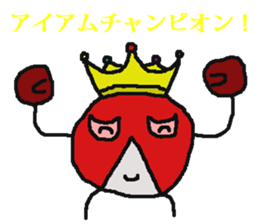 Tsutomu Yoshida story 2 sticker sticker #8822090