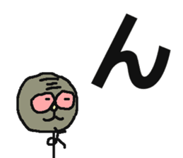 Tsutomu Yoshida story 2 sticker sticker #8822096