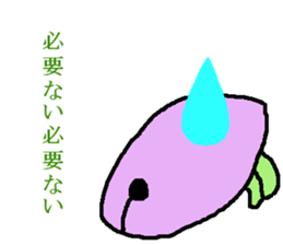 Tsutomu Yoshida story 2 sticker sticker #8822098