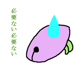 Tsutomu Yoshida story 2 sticker sticker #8822098