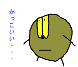 Tsutomu Yoshida story 2 sticker sticker #8822102