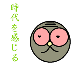 Tsutomu Yoshida story 2 sticker sticker #8822109