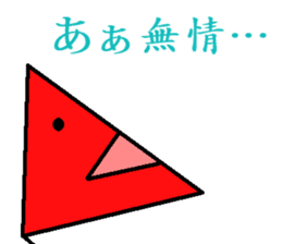 Tsutomu Yoshida story 2 sticker sticker #8822111