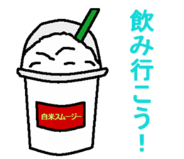 Tsutomu Yoshida story 2 sticker sticker #8822112