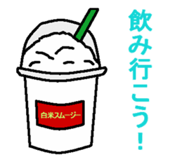 Tsutomu Yoshida story 2 sticker sticker #8822112