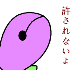 Tsutomu Yoshida story 2 sticker sticker #8822114