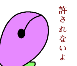 Tsutomu Yoshida story 2 sticker sticker #8822114