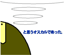 Tsutomu Yoshida story 2 sticker sticker #8822115