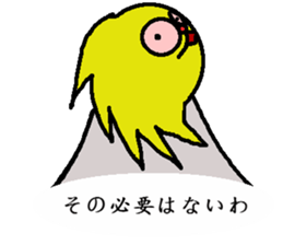 Tsutomu Yoshida story 2 sticker sticker #8822116