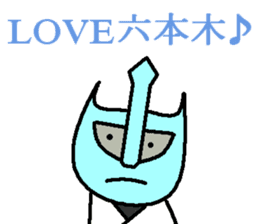 Tsutomu Yoshida story 2 sticker sticker #8822120