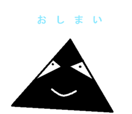 Tsutomu Yoshida story 2 sticker sticker #8822121