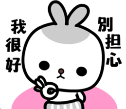 I love Pipi rabbit sticker #8822176