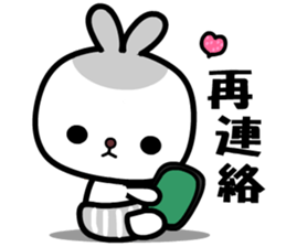 I love Pipi rabbit sticker #8822177
