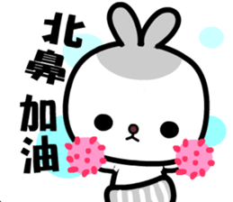 I love Pipi rabbit sticker #8822180