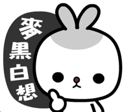I love Pipi rabbit sticker #8822182