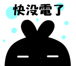 I love Pipi rabbit sticker #8822184