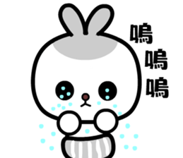 I love Pipi rabbit sticker #8822190