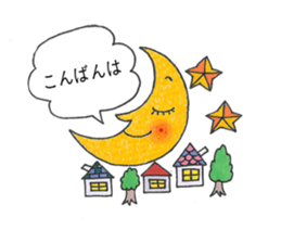 Beruchan's  stamp sticker #8822212