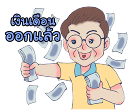 My lovely dad sticker #8822244