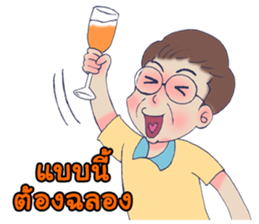 My lovely dad sticker #8822245