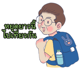 My lovely dad sticker #8822246