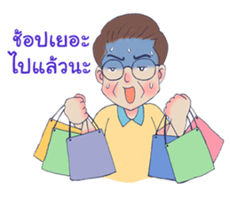 My lovely dad sticker #8822248