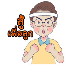 My lovely dad sticker #8822253