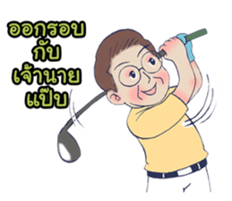 My lovely dad sticker #8822258