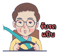 My lovely dad sticker #8822259