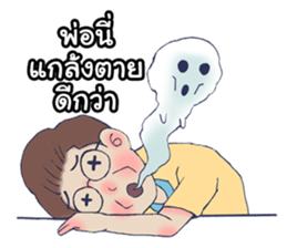 My lovely dad sticker #8822270