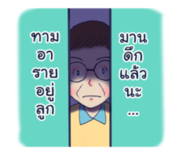 My lovely dad sticker #8822280