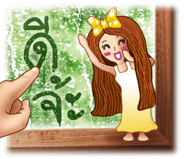 Mirror Writing sticker #8822322