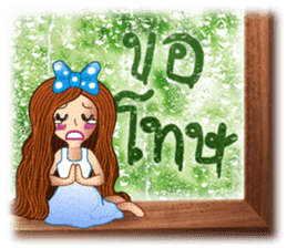 Mirror Writing sticker #8822334