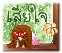 Mirror Writing sticker #8822347