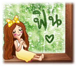 Mirror Writing sticker #8822357