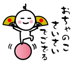 The SAMURAI Vol.9 sticker #8822507