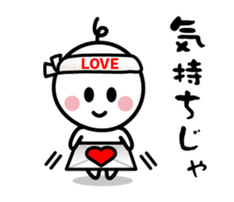 The SAMURAI Vol.9 sticker #8822514