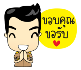 Kru Somchai : Super Teacher sticker #8822687