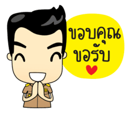 Kru Somchai : Super Teacher sticker #8822687