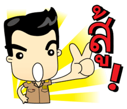 Kru Somchai : Super Teacher sticker #8822688