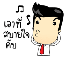 Kru Somchai : Super Teacher sticker #8822691