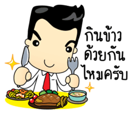Kru Somchai : Super Teacher sticker #8822692