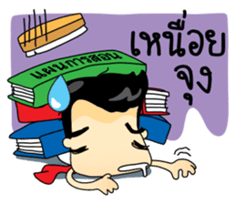 Kru Somchai : Super Teacher sticker #8822693