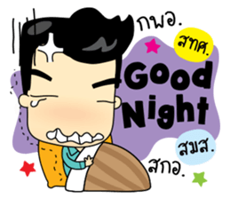 Kru Somchai : Super Teacher sticker #8822694