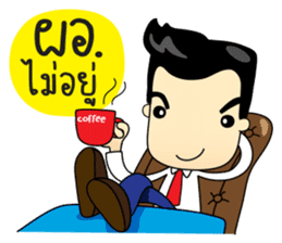 Kru Somchai : Super Teacher sticker #8822696