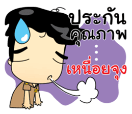Kru Somchai : Super Teacher sticker #8822699
