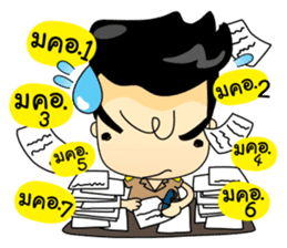 Kru Somchai : Super Teacher sticker #8822700